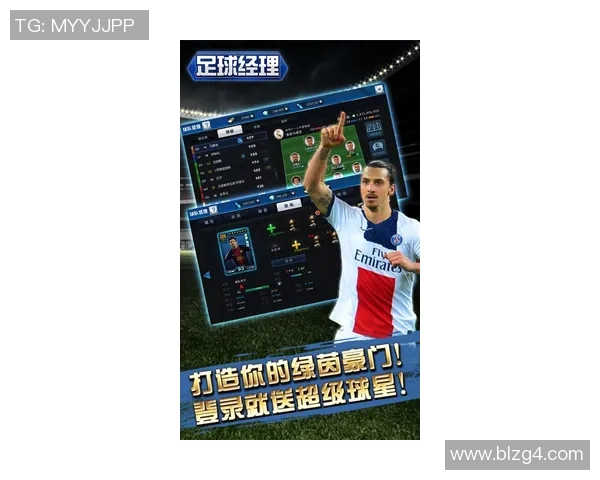 山东足球直播精彩赛事回顾与分析助你掌握足球动态与战术技巧 山东足球直播精彩赛事回顾与分析助你掌握足球动态与战术技巧