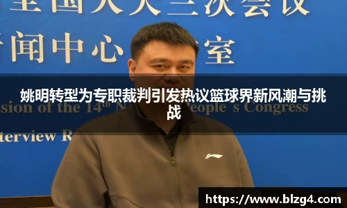 MK体育官网